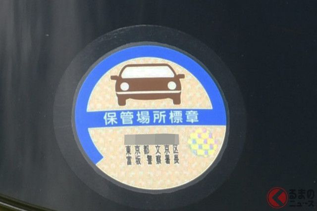 人気 車庫 ステッカー