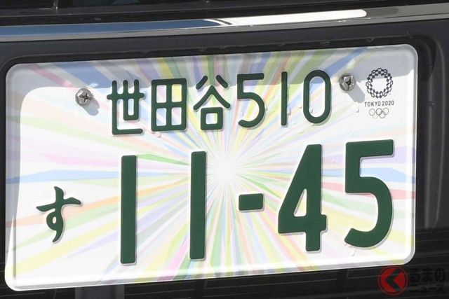 なぜ「軽で白ナンバー」付けられた？ 100万台装着のオリンピックナンバーの現状は？ 9割が軽も「万博ナンバー」では変化あり？(くるまのニュース) -  goo ニュース