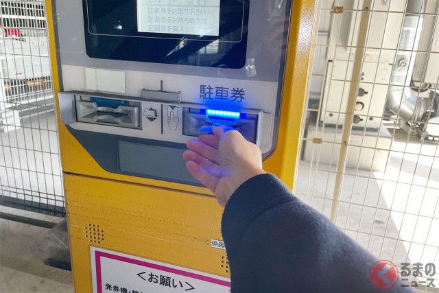 駐車券なし」「ゲートなし」のコインパーキング増加中！ 料金“未払い”の人はいないの!? 「チケットなし駐車場」の驚くべき実態とは(くるまのニュース)  - goo ニュース