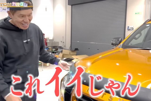希少 黒入荷！ ヒロミも「イイよ！イイ感じ！」 全長5.3m超え「ド迫力ミツビシ JR、国鉄車輌