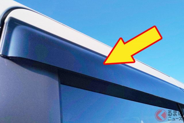 クルマのドアに付いてる「謎のバイザー」装着する意味ある？ 便利なアイテムだけど「見た目が気になる…」デメリットも!? それでも「装着した方がいい人」とは？
