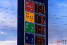 ガソリン高すぎる！ 実は値段の半分近くが「税金」！ 原油高騰でも「不可解」な税制度が存在し続ける現状