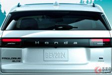 ホンダが「CR-V」より大きい「新型SUV」発表！ 新型「プロローグ」24年冬に北米発売へ 日本にも上陸!?