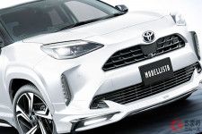 トヨタ新型「ヤリスクロス」公開！ キラキラ感凄い「エアロ仕様」がカッコイイ！ 新「モデリスタ」仕様登場(くるまのニュース) - goo ニュース