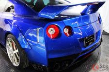 ワイドな日産「GT-R」登場！ 1050万円の“鮮烈青ボディ”がスゴい！ どんな特徴？