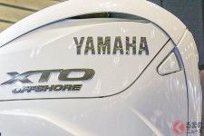 ヤマハ最新「V8エンジン」搭載モデル登場！ 5.5リッターの”最大・最強”仕様！ 高級感デザインも超カッコイイ「F450A」とは
