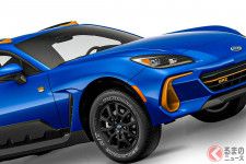 スバルが新型「2ドアスポーツ“SUV”」公開!? 鮮烈ブルー＆オレンジのタフ仕様！ まさかの「BRZ“ウィルダネス”」!? めちゃ実現して欲しいCGが米で登場