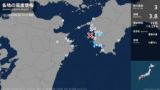 高知県で最大震度3の地震　震源は豊後水道　震度３宿毛市　震度１大月町・黒潮町　津波の心配なし