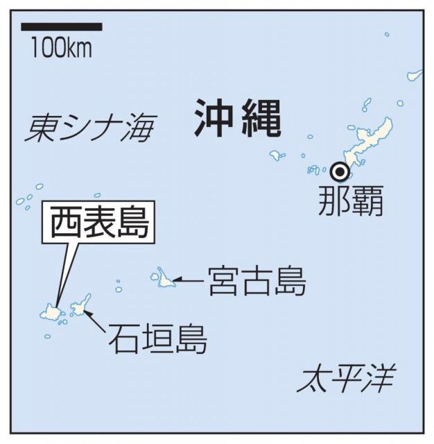 ダイビングで1人死亡、1人不明　沖縄・西表島沖