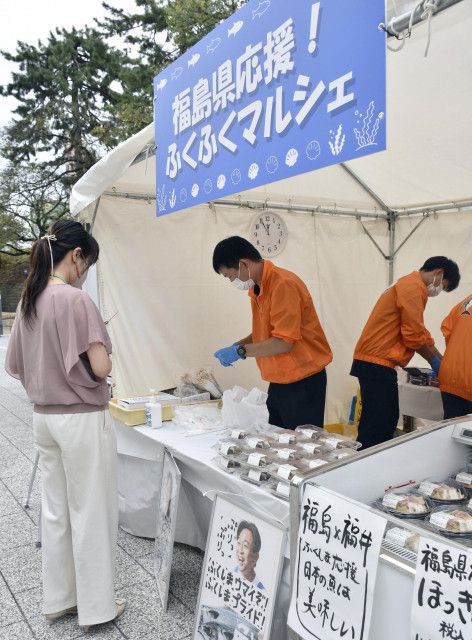 福島の水産物、福井で買って応援　海鮮料理も、県庁前で販売に行列