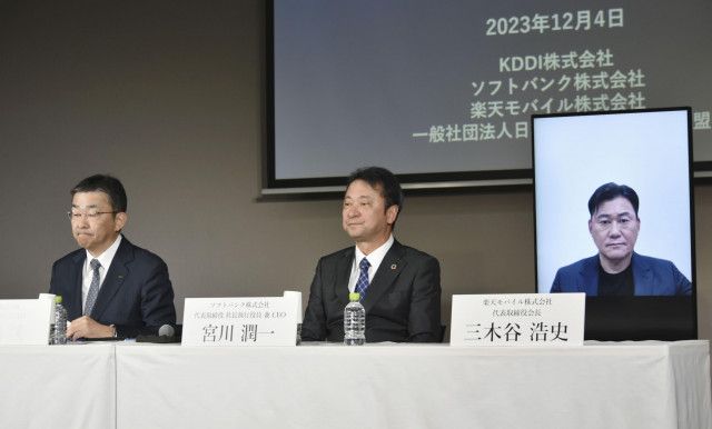 競合3社、NTT法廃止に反対　肥大化懸念、トップが共同会見