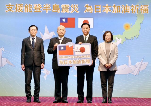 台湾、民間寄付金の贈呈式　能登半島地震で25億円超