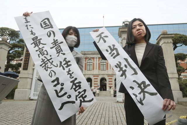 神戸地裁、東電のみに賠償命令　原発避難者訴訟、国への請求退け