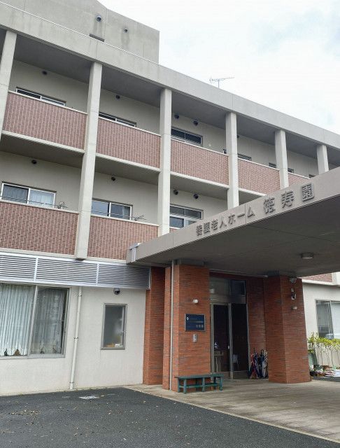 福祉施設で男性2人死亡　北九州・小倉南区