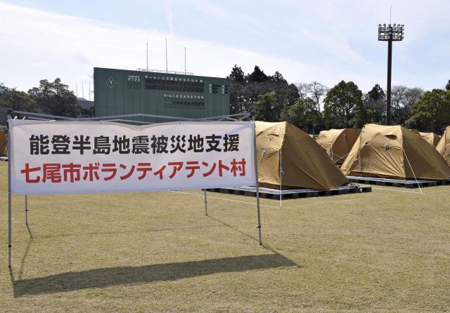 ボランティア宿泊拠点開設、石川　七尾市の野球場にテント村
