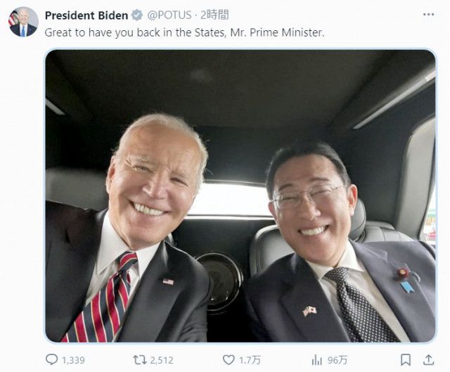 米大統領、車内撮影の写真投稿　岸田首相と肩寄せ合い笑顔