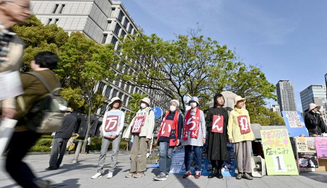 「万博やめて被災地支援を」　大阪、市民団体が座り込み
