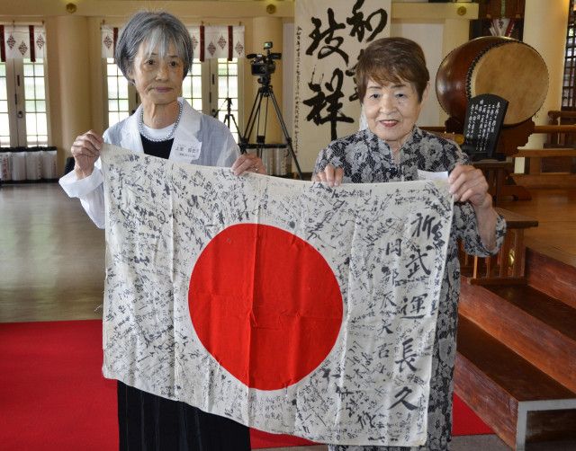 旧日本軍 エッケン 大東亜戦争 寄せ書き 武運長久 旧日本軍 エッケン 大東亜戦争 寄せ書き 武運長久