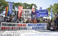 広島市の原爆ドーム前で開かれた、G7広島サミットの開催反対を訴える抗議集会＝14日午後