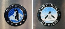 ホシザキの製氷機（左）と、処罰を受けた中国企業「星崎冷熱科技（南通）有限公司」の製氷機に付いているペンギンマーク（共同）