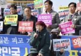 韓国保守、支援団体を攻撃　元徴用工「被害者利用」