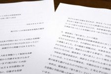 北海道旭川市でいじめを受けていた広瀬爽彩さんの遺族側弁護団が市教委に提出した意見書
