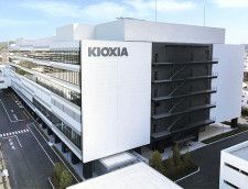 キオクシアが横浜市栄区の「横浜テクノロジーキャンパス」に増設した「フラッグシップ棟」