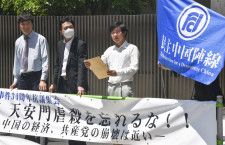 在日中国大使館近くで、中国政府に抗議する周鋒鎖氏（左）ら＝4日、東京都港区