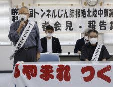 報告集会で和解への思いを話す原告の上沢孝浩さん（左端）＝25日午後、福井市
