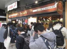 最終営業日を迎えた「ベッカーズ」の柏店前に並ぶファンら＝22日午前、千葉県柏市のJR柏駅