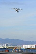 大阪ヘリポートで実施された試験機「2X」の実証実験＝11日午前、大阪市