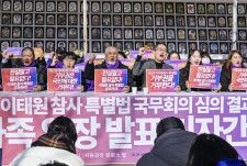 梨泰院雑踏事故の特別法案に対する韓国政府の再議決要求に反発する遺族ら＝30日、ソウル（共同）