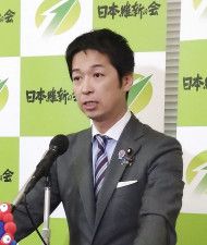 維新、衆院政倫審の公開を要求　藤田幹事長「国民に説明責任」