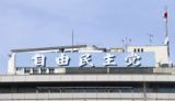 自民、長崎不戦敗で調整　東京は無所属候補検討