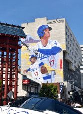 ロサンゼルスで披露された米大リーグ、ドジャース・大谷翔平選手の巨大壁画＝27日（共同）