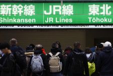 送電トラブルの影響で東北、秋田、山形の各新幹線が運転見合わせとなったJR東京駅＝29日午前7時54分