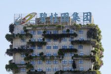 中国不動産大手、碧桂園の本部ビル＝2023年11月、中国広東省仏山市（共同）