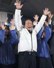 徳島市長選で当選を決め、万歳する遠藤彰良氏（中央）＝7日夜、徳島市