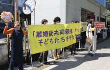 共同親権を導入する民法改正案に反対する集会＝10日午前、東京都千代田区
