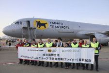 ヤマトHDと日本航空グループが就航させた貨物専用機と関係者ら＝11日午前、成田空港