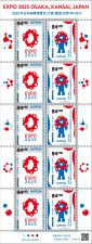 発売された大阪・関西万博の記念切手（日本郵便株式会社提供）