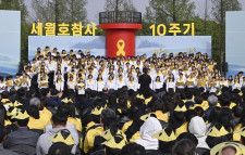 16日、韓国・安山で開かれたセウォル号沈没事故の追悼式典（共同）