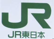 JR東日本
