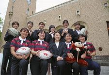 笑顔で撮影に応じる、早稲田大ラグビー部で4月に設立された「女子部」の横尾千里ヘッドコーチ（前列中央）ら＝18日、東京都新宿区