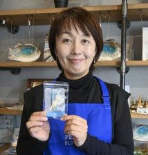 琵琶湖の真珠を未来へつなぐ　貝オーナー制度で魅力発信