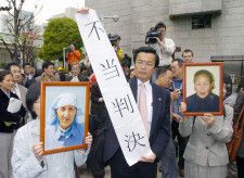 2007年4月、最高裁で中国人元従軍慰安婦の敗訴が確定し、「不当判決」の垂れ幕を掲げ抗議する弁護士ら＝東京都千代田区