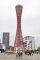 神戸ポートタワー、26日再開　改修工事完了し内覧会