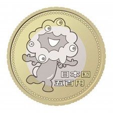2025年大阪・関西万博を記念し発行する500円硬貨の表面。公式キャラクター「ミャクミャク」が描かれている