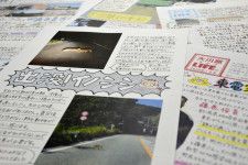 福島県大熊町の職員有志が発行してきた情報紙「大川原ライフ」