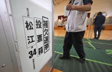 衆院島根1区補欠選挙の投票所＝28日午前、松江市